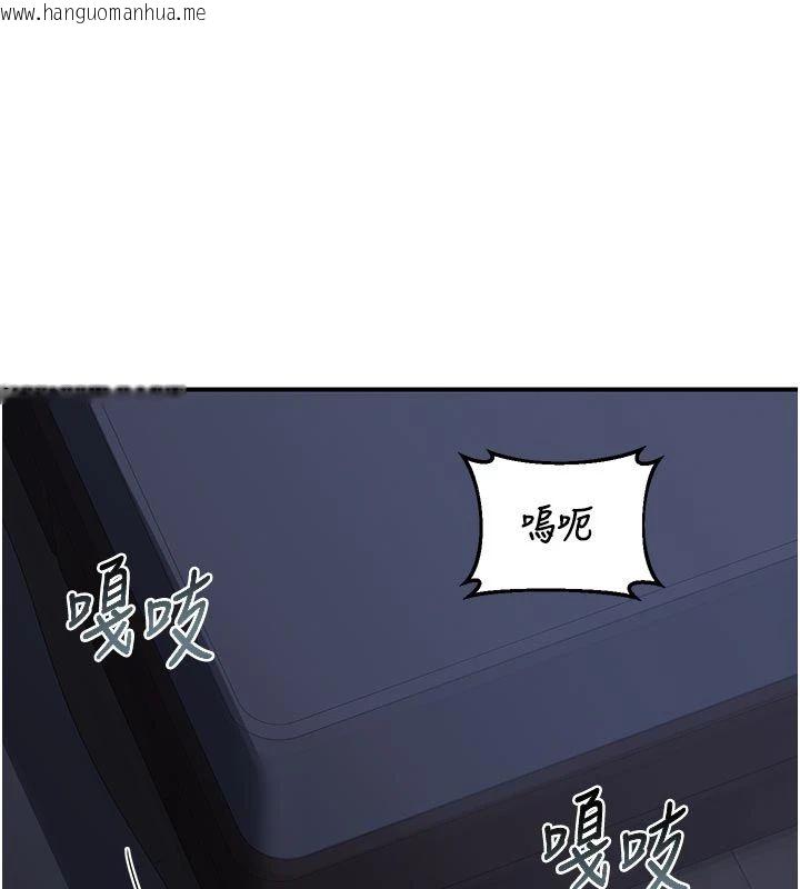 韩国漫画熟女交换计划韩漫_熟女交换计划-第83话-老公…这是我的主人在线免费阅读-韩国漫画-第167张图片