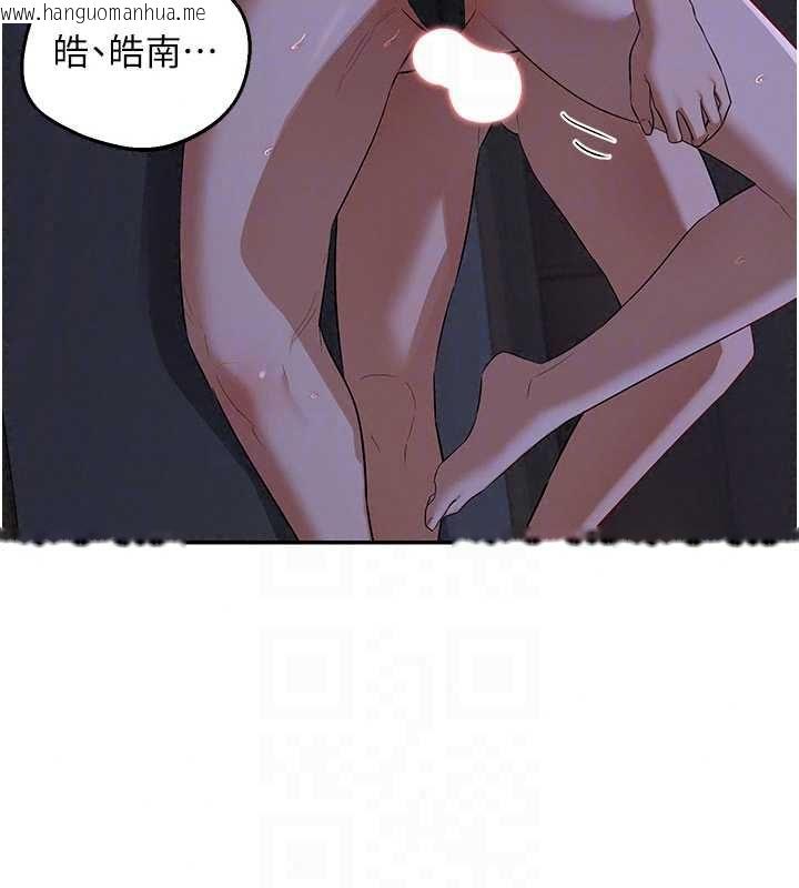韩国漫画熟女交换计划韩漫_熟女交换计划-第82话-妳老公会听到的，阿姨在线免费阅读-韩国漫画-第84张图片