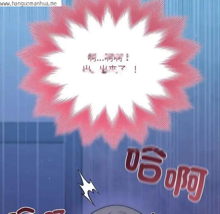 韩国漫画唬烂也没关系韩漫_唬烂也没关系-第5话在线免费阅读-韩国漫画-第86张图片