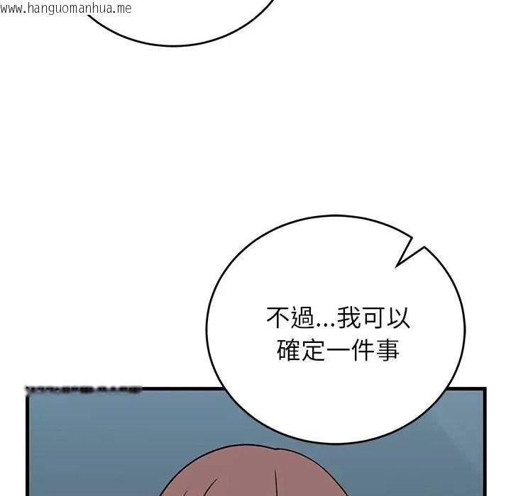 韩国漫画少爷的替身韩漫_少爷的替身-第65话在线免费阅读-韩国漫画-第101张图片