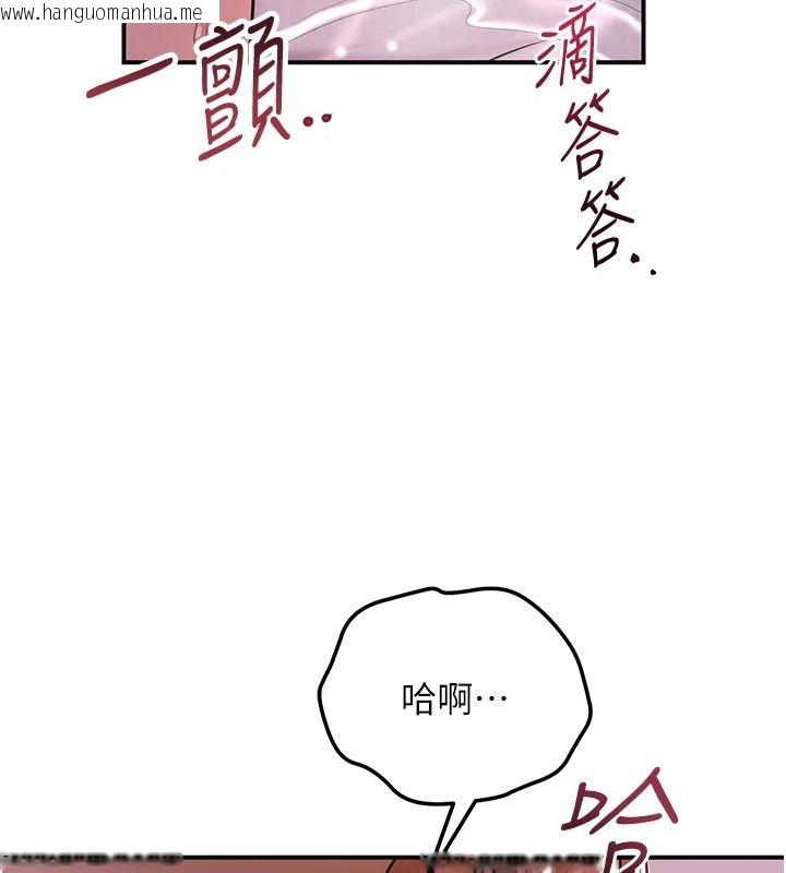 韩国漫画花容湿色:取花点韩漫_花容湿色:取花点-第116话-洪水爆发的夫人在线免费阅读-韩国漫画-第95张图片