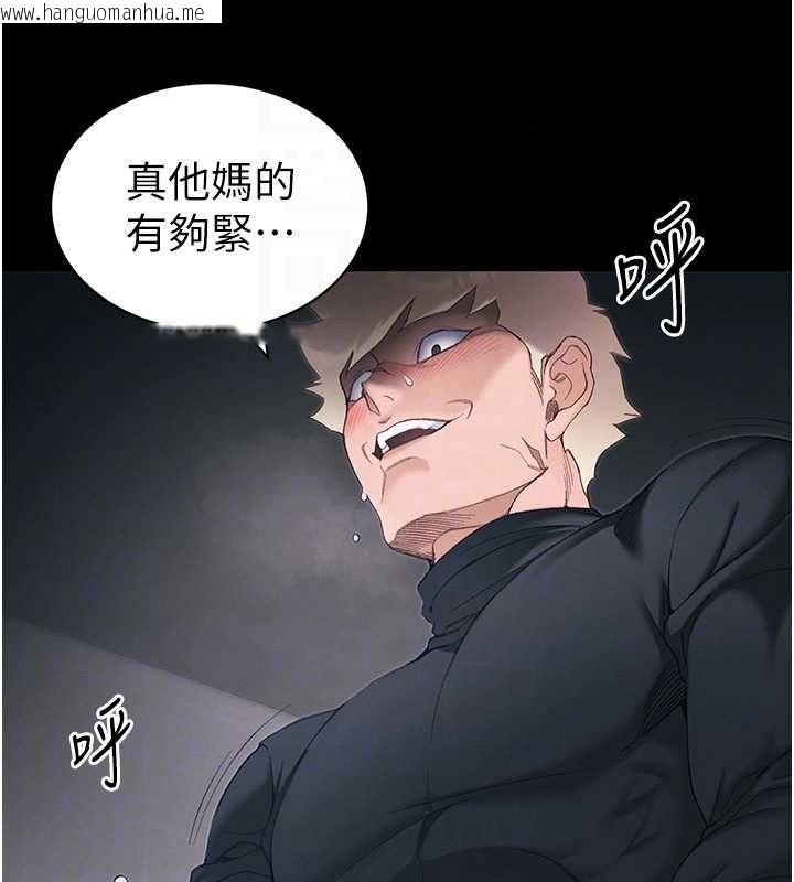 韩国漫画太妹攻略指南韩漫_太妹攻略指南-第63话-目睹妹妹被侵犯在线免费阅读-韩国漫画-第37张图片