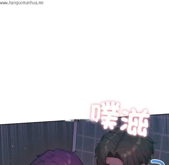 韩国漫画不只是朋友韩漫_不只是朋友-第27话在线免费阅读-韩国漫画-第21张图片