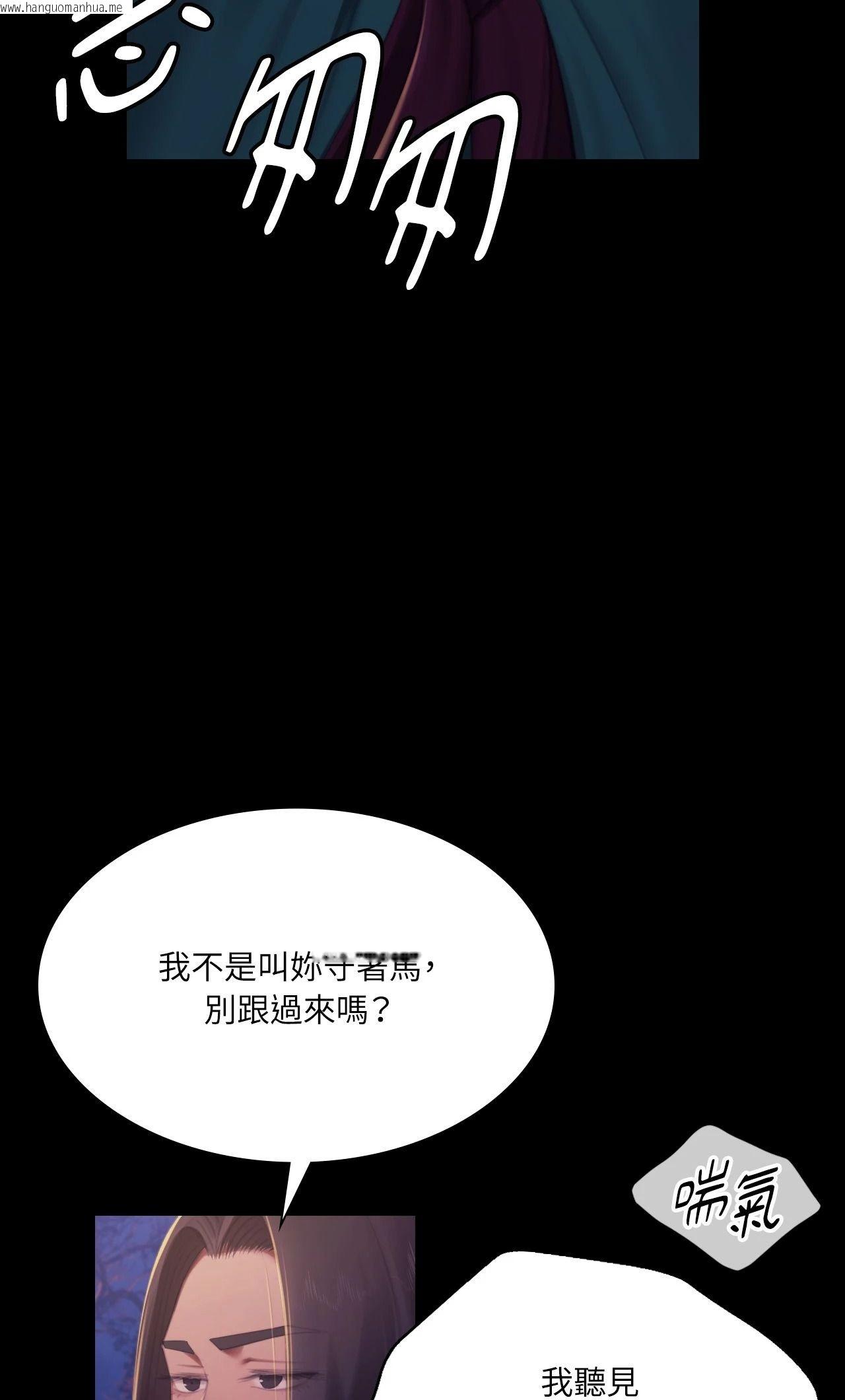 韩国漫画小姐韩漫_小姐-第149话在线免费阅读-韩国漫画-第52张图片