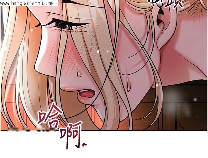 韩国漫画花容湿色:取花点韩漫_花容湿色:取花点-第116话-洪水爆发的夫人在线免费阅读-韩国漫画-第8张图片