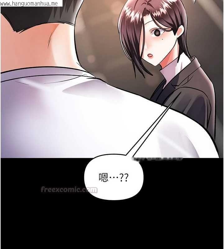 韩国漫画撩欲按摩师韩漫_撩欲按摩师-第19话-我们那晚很火热吗?在线免费阅读-韩国漫画-第180张图片