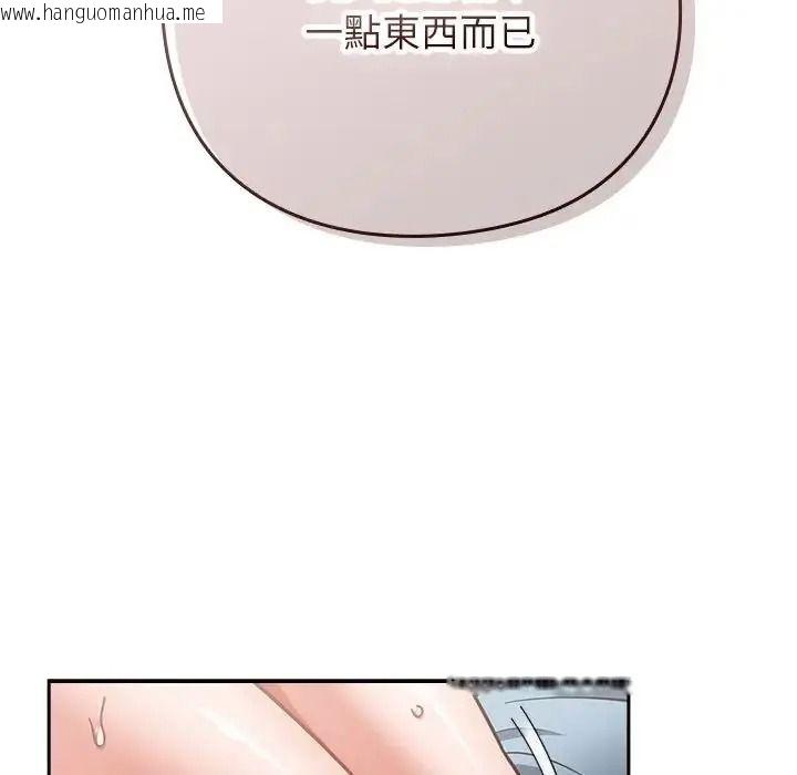 韩国漫画摸鱼生存指南/上班不要太认真韩漫_摸鱼生存指南/上班不要太认真-第63话在线免费阅读-韩国漫画-第51张图片