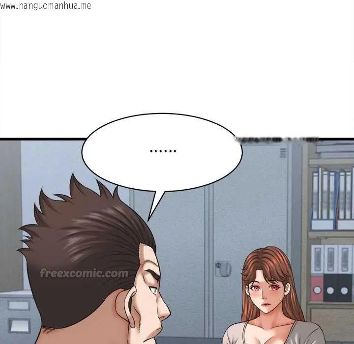 韩国漫画她们的夜晚属于我/与人妻有个秘密韩漫_她们的夜晚属于我/与人妻有个秘密-第54话在线免费阅读-韩国漫画-第75张图片
