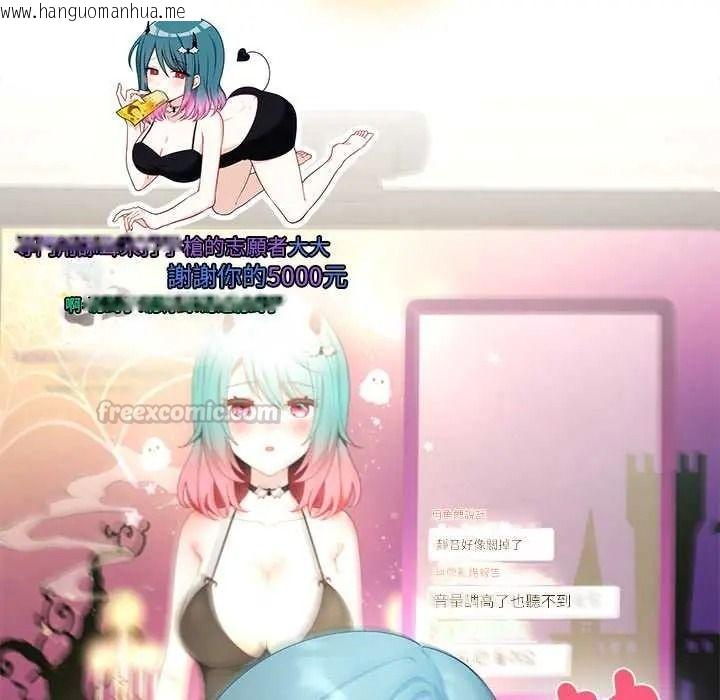 韩国漫画立志当VJ的娇妻韩漫_立志当VJ的娇妻-第4话在线免费阅读-韩国漫画-第165张图片