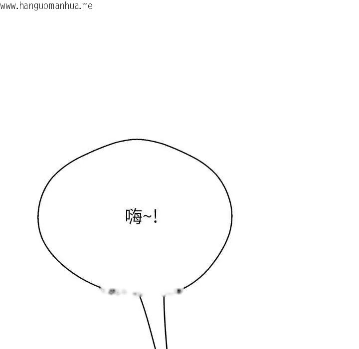 韩国漫画黑帮千金养成记/刺龙刺凤的女友韩漫_黑帮千金养成记/刺龙刺凤的女友-第40话在线免费阅读-韩国漫画-第130张图片