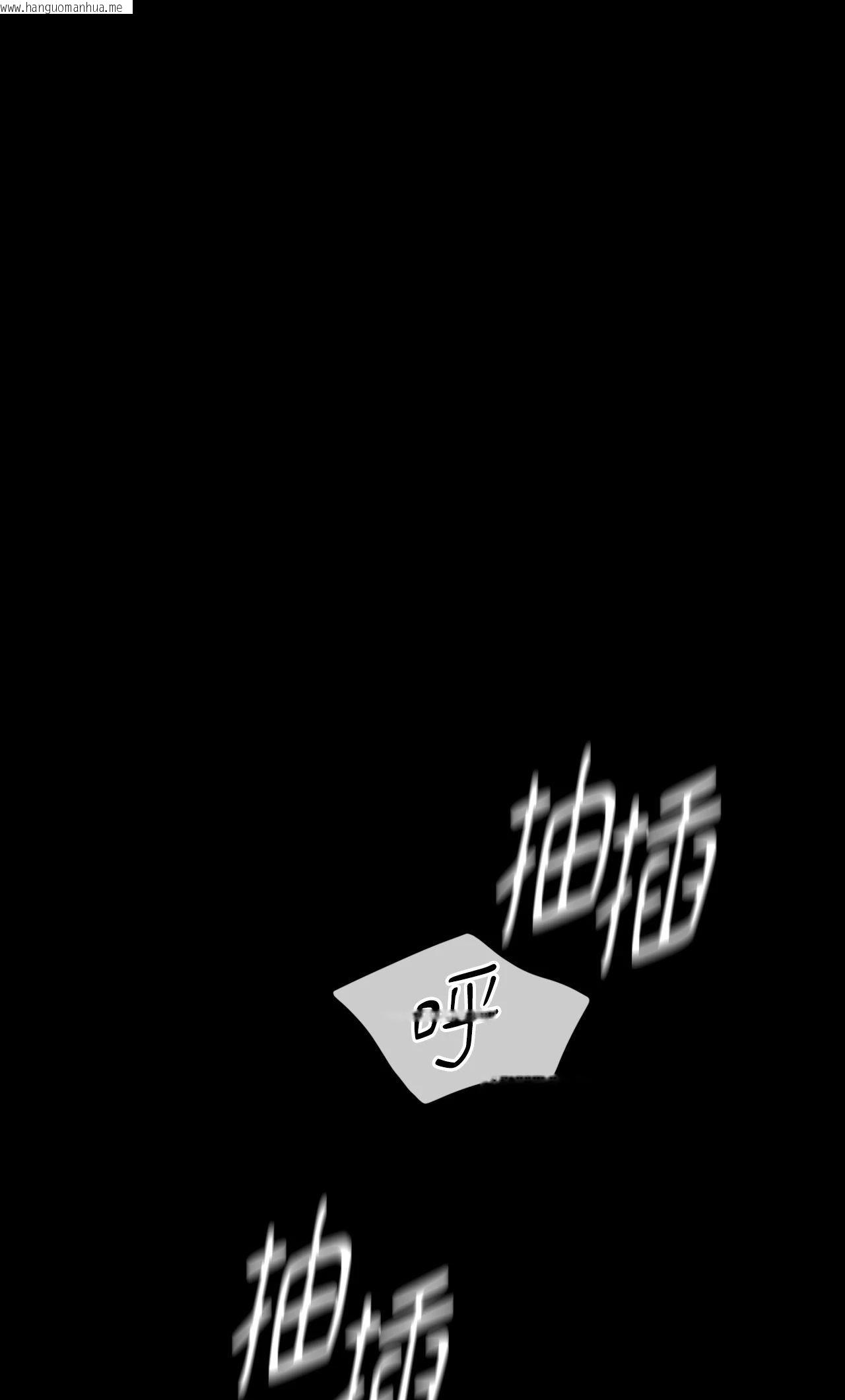 韩国漫画小姐韩漫_小姐-第162话在线免费阅读-韩国漫画-第56张图片