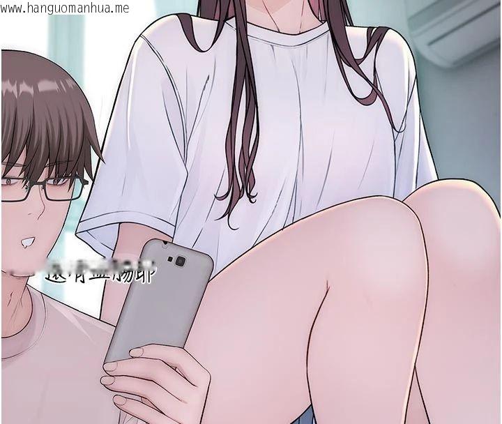 韩国漫画衣冠禽兽韩漫_衣冠禽兽-第9话-学妹的下体按摩在线免费阅读-韩国漫画-第115张图片
