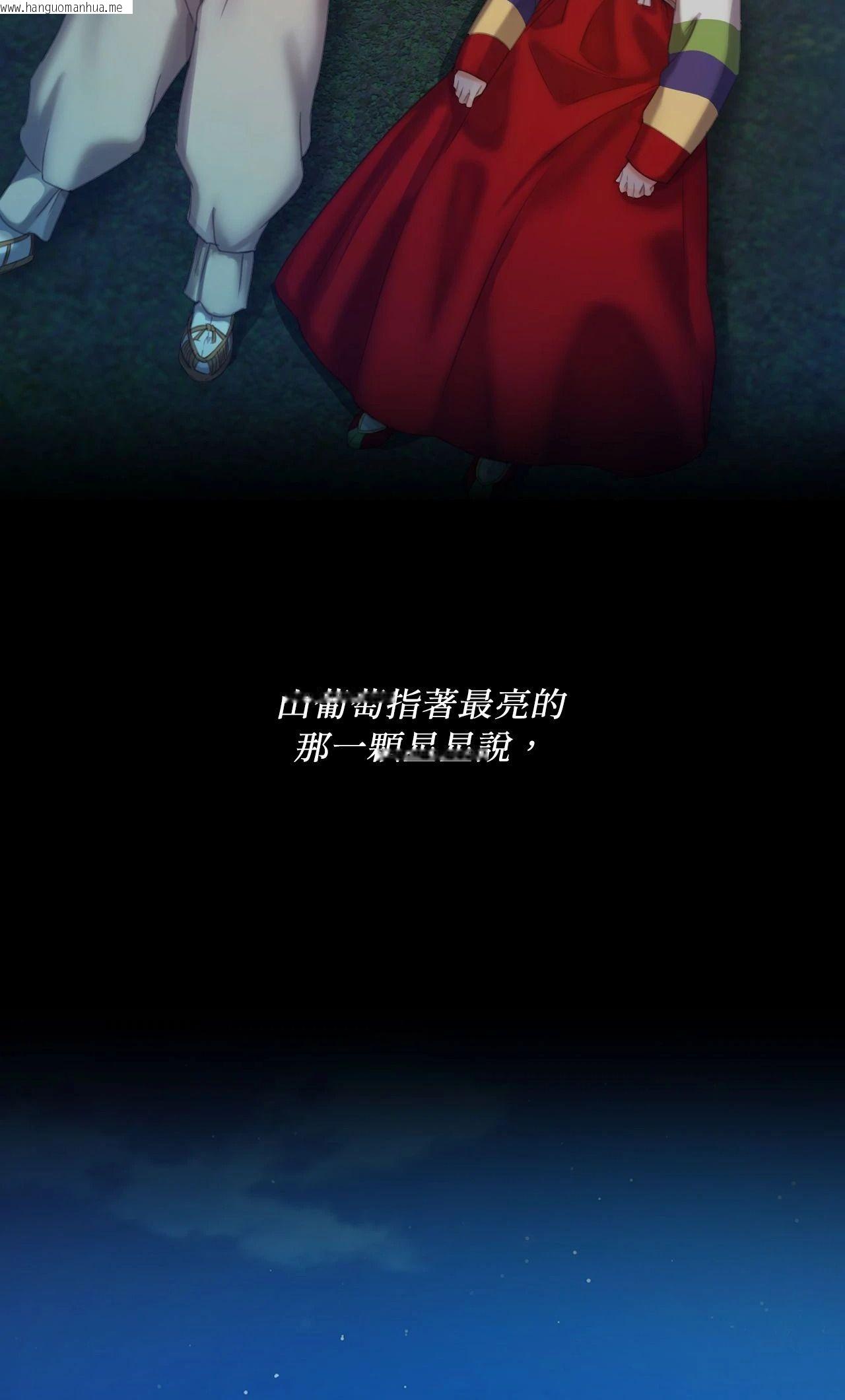 韩国漫画小姐韩漫_小姐-第109话在线免费阅读-韩国漫画-第78张图片