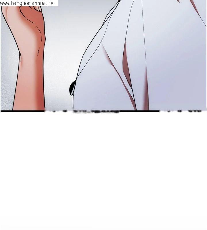 韩国漫画逆转食物链韩漫_逆转食物链-第4话-这招妳没试过吧?在线免费阅读-韩国漫画-第177张图片