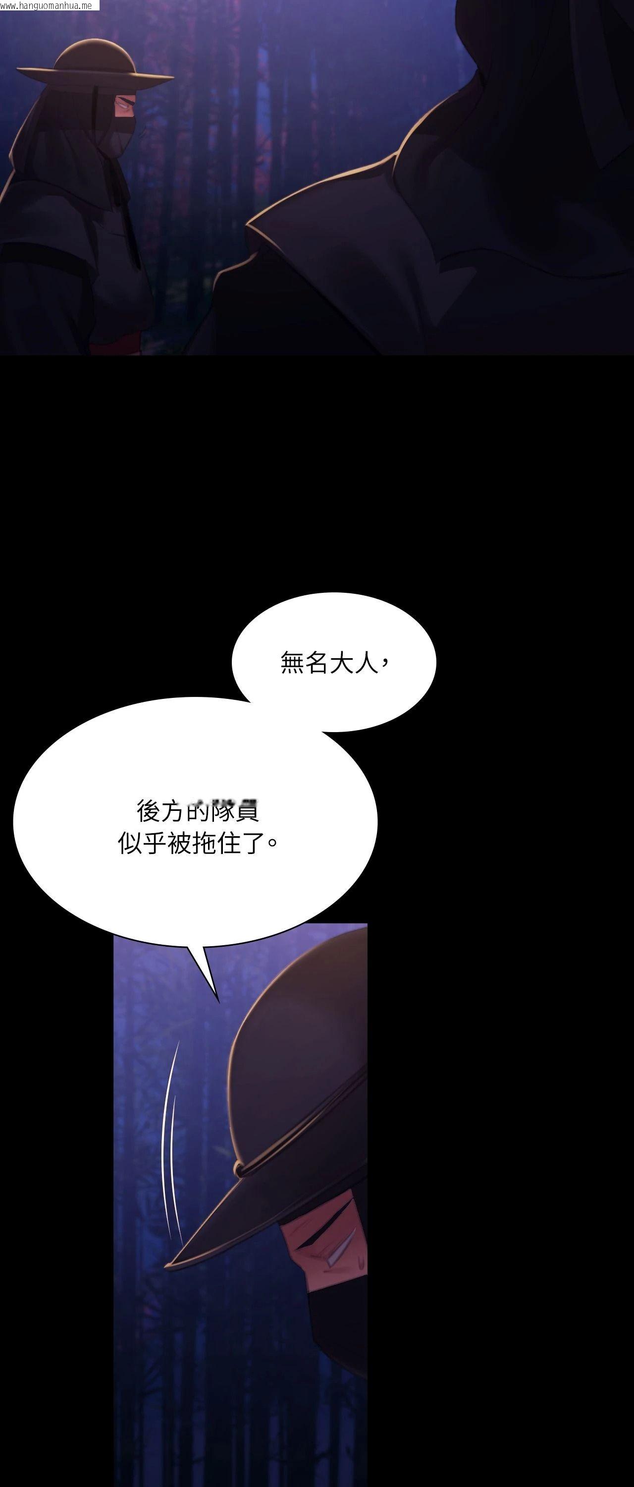韩国漫画小姐韩漫_小姐-第148话在线免费阅读-韩国漫画-第17张图片