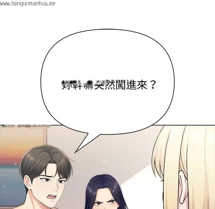 韩国漫画夫妇游戏/夫妇挑战赛韩漫_夫妇游戏/夫妇挑战赛-第89话在线免费阅读-韩国漫画-第31张图片