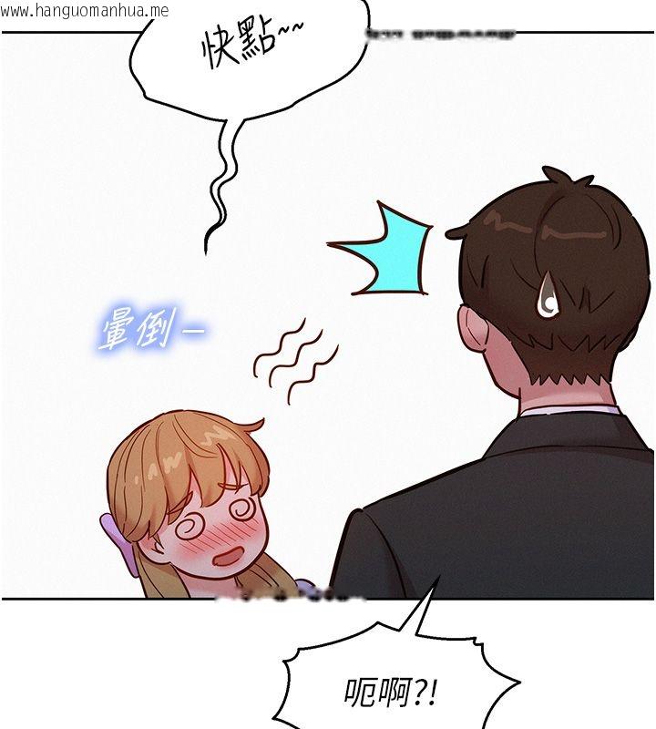 韩国漫画她们的最爱.ZIP韩漫_她们的最爱.ZIP-第17话-暗巷里的呻吟声在线免费阅读-韩国漫画-第67张图片