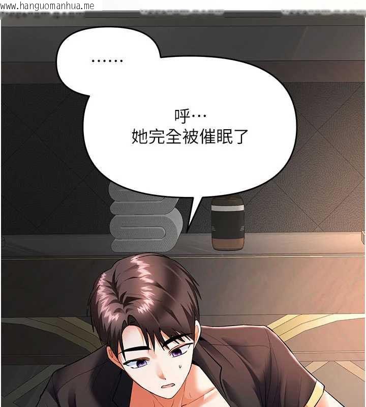 韩国漫画撩欲按摩师韩漫_撩欲按摩师-第19话-我们那晚很火热吗?在线免费阅读-韩国漫画-第62张图片