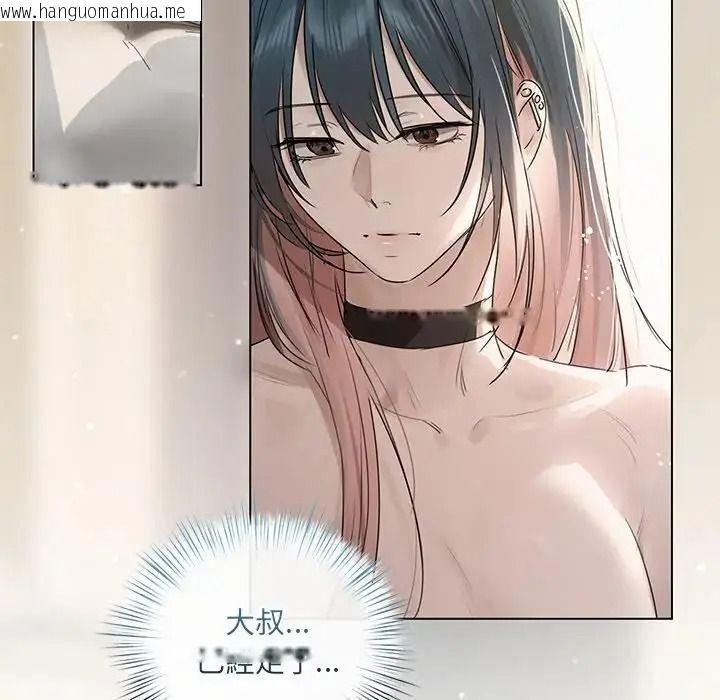 韩国漫画契约的代价/要命的契约韩漫_契约的代价/要命的契约-第38话在线免费阅读-韩国漫画-第41张图片