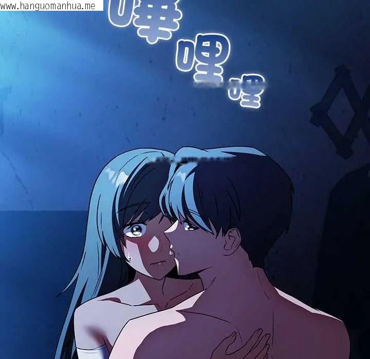 韩国漫画客制化诱惑韩漫_客制化诱惑-第8话在线免费阅读-韩国漫画-第77张图片