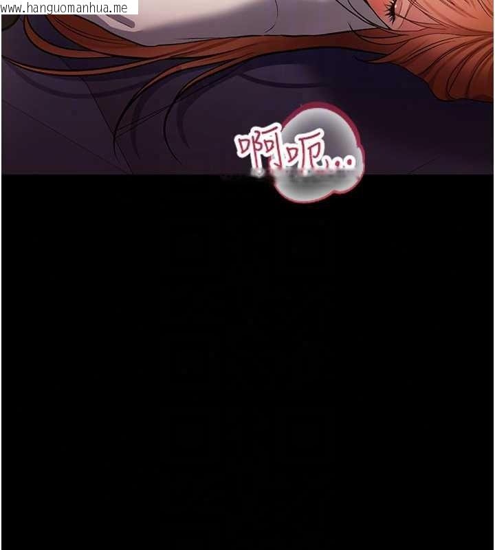 韩国漫画借妻条约韩漫_借妻条约-第59话-捡尸居然捡到活的在线免费阅读-韩国漫画-第34张图片