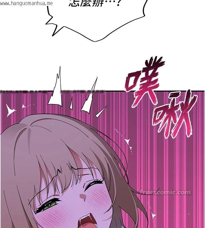 韩国漫画斯文坏猫猫韩漫_斯文坏猫猫-第14话-找到我的G点了在线免费阅读-韩国漫画-第75张图片