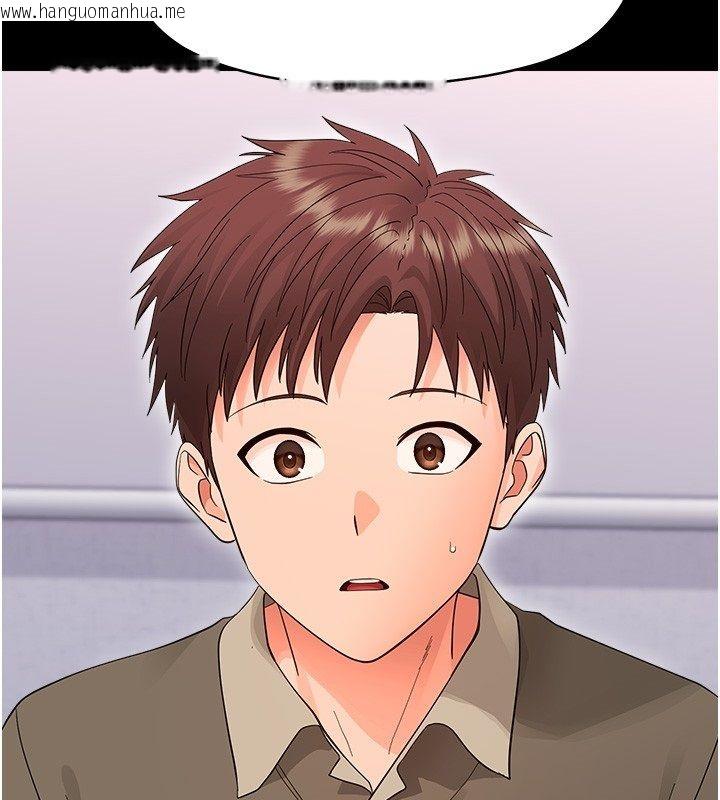 韩国漫画幼惑韩漫_幼惑-第40话-快向我儿子赔罪!在线免费阅读-韩国漫画-第117张图片