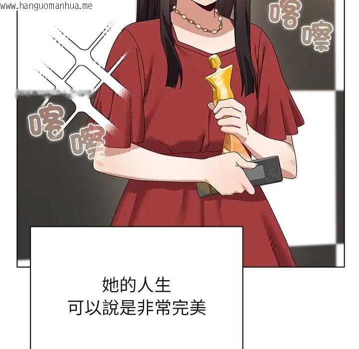韩国漫画男以稀为贵韩漫_男以稀为贵-第17话在线免费阅读-韩国漫画-第46张图片