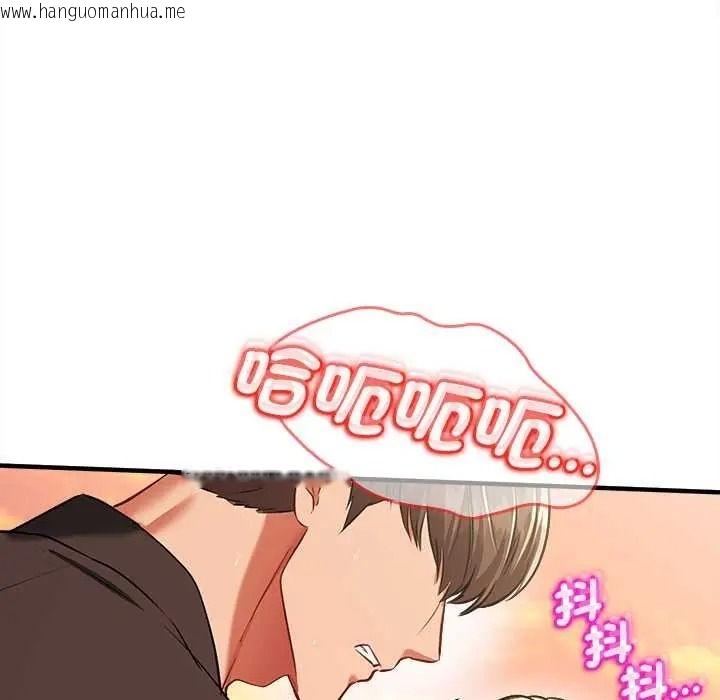 韩国漫画不一样的甜点韩漫_不一样的甜点-第15话在线免费阅读-韩国漫画-第134张图片