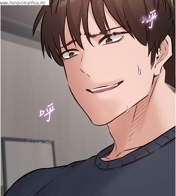 韩国漫画为民服务App韩漫_为民服务App-第26话-通宵激战到天亮在线免费阅读-韩国漫画-第41张图片