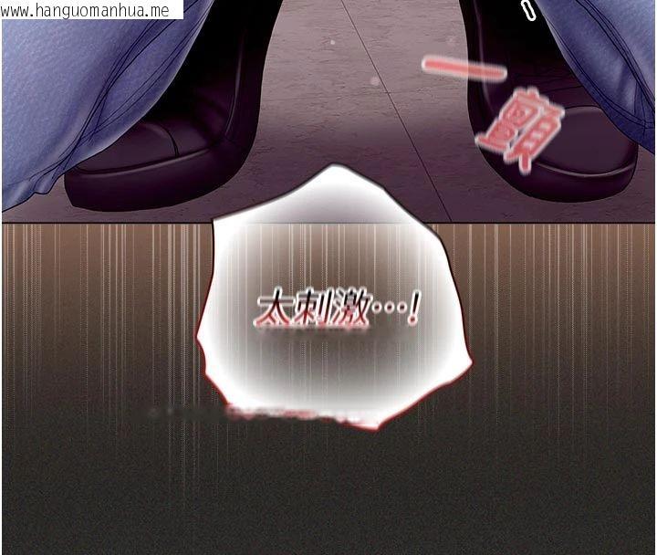 韩国漫画我的in援团韩漫_我的in援团-第11话-阿姨帮你弄干净在线免费阅读-韩国漫画-第163张图片