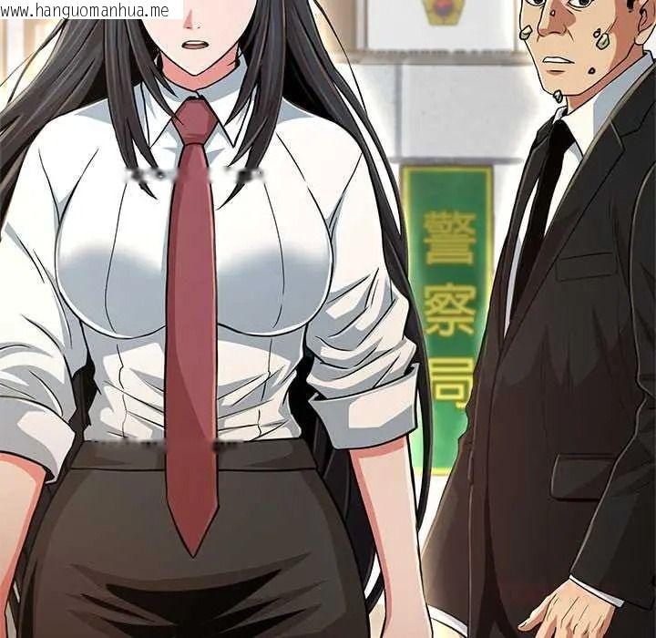 韩国漫画黑帮千金养成记/刺龙刺凤的女友韩漫_黑帮千金养成记/刺龙刺凤的女友-第40话在线免费阅读-韩国漫画-第95张图片