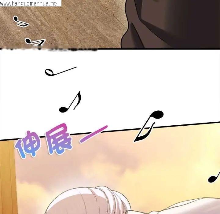 韩国漫画不一样的甜点韩漫_不一样的甜点-第11话在线免费阅读-韩国漫画-第29张图片