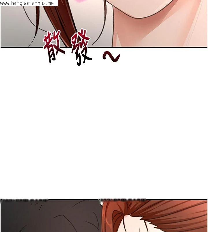 韩国漫画顶加套房的春天韩漫_顶加套房的春天-第82话-我好像成为妳老公了在线免费阅读-韩国漫画-第96张图片