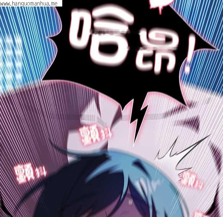 韩国漫画客制化诱惑韩漫_客制化诱惑-第8话在线免费阅读-韩国漫画-第138张图片