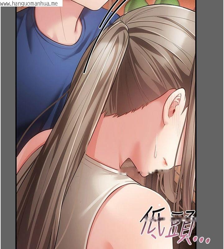 韩国漫画伪纯爱变态韩漫_伪纯爱变态-第16话-酒后的3P邀约在线免费阅读-韩国漫画-第107张图片