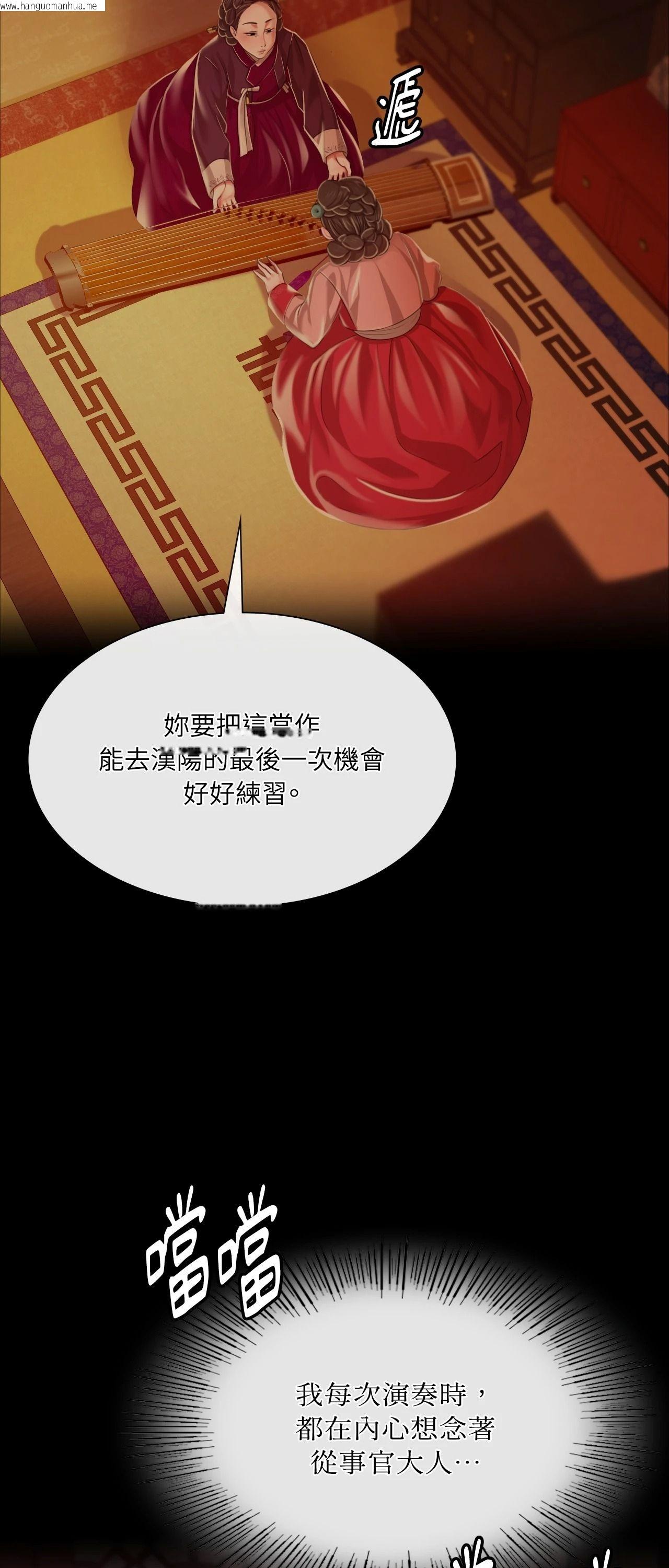 韩国漫画小姐韩漫_小姐-第137话在线免费阅读-韩国漫画-第63张图片