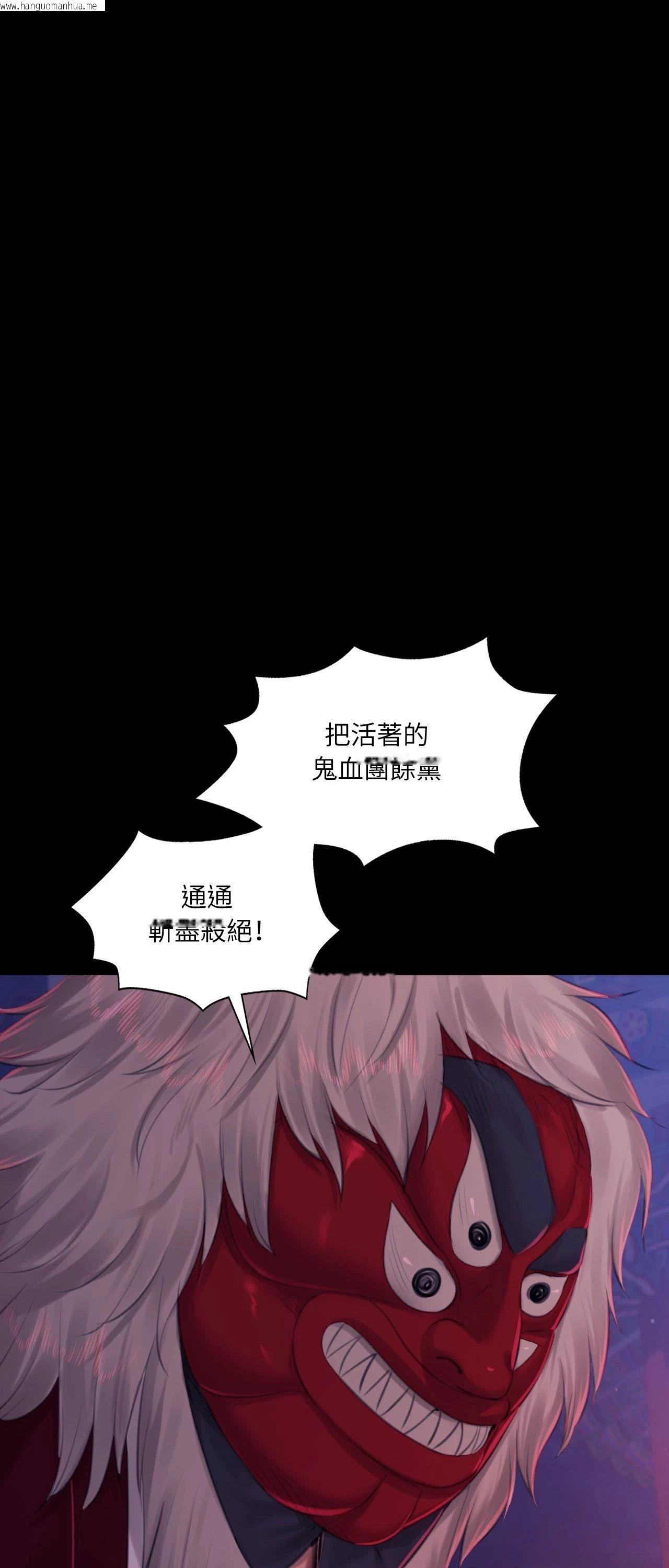 韩国漫画小姐韩漫_小姐-第133话在线免费阅读-韩国漫画-第17张图片