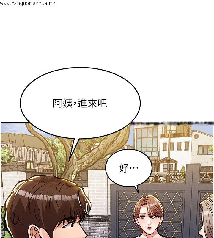 韩国漫画衣锦还乡韩漫_衣锦还乡-第60话-上我女人的代价在线免费阅读-韩国漫画-第130张图片
