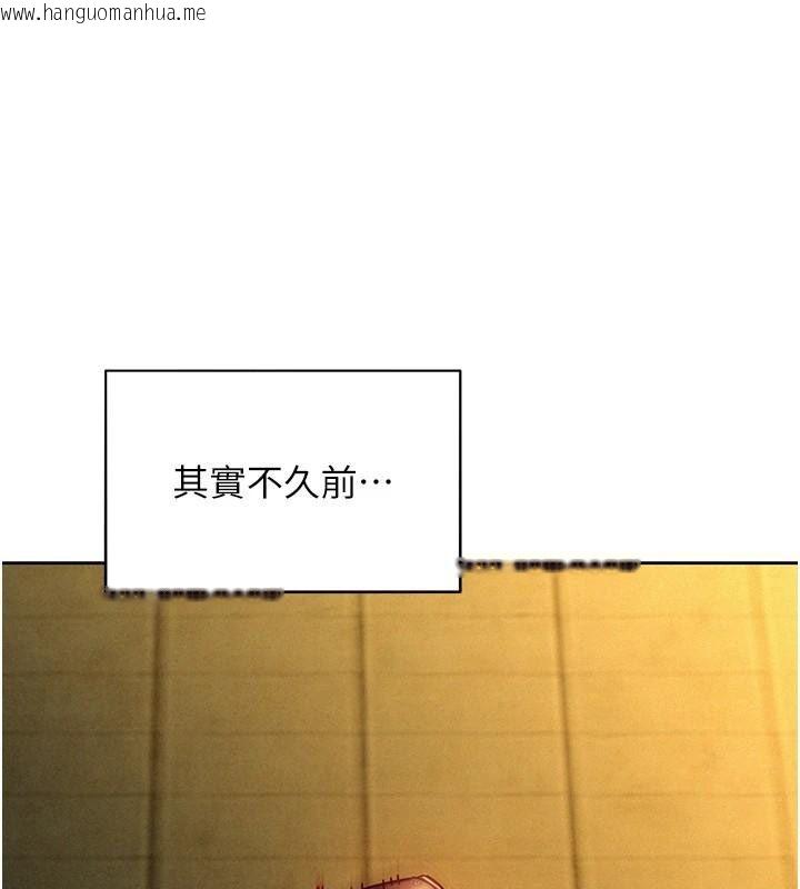 韩国漫画她们的最爱.ZIP韩漫_她们的最爱.ZIP-第17话-暗巷里的呻吟声在线免费阅读-韩国漫画-第26张图片