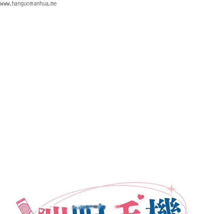韩国漫画催眠手机韩漫_催眠手机-第81话在线免费阅读-韩国漫画-第33张图片