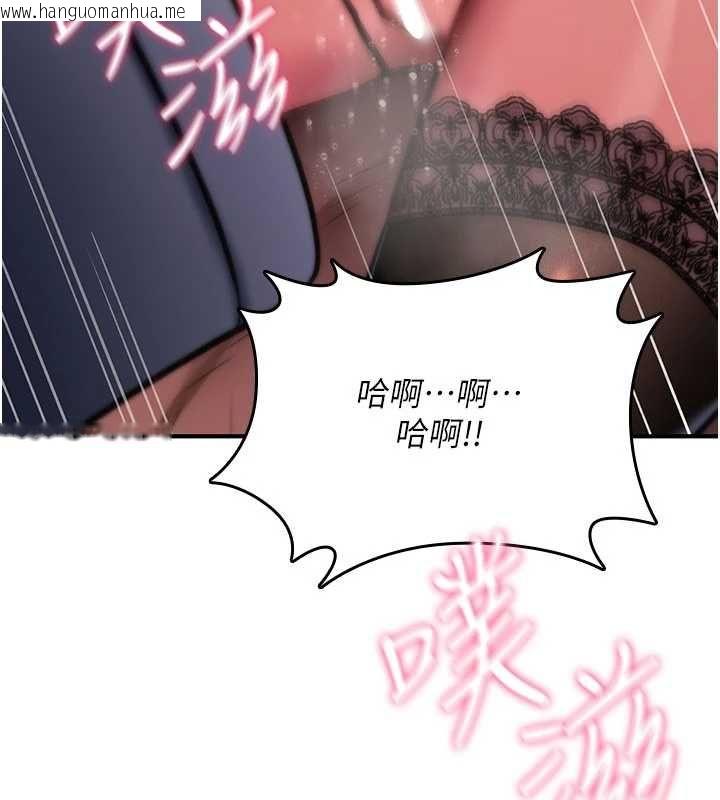 韩国漫画诅咒性转物语韩漫_诅咒性转物语-第40话-吸吮精液的公用小穴在线免费阅读-韩国漫画-第141张图片