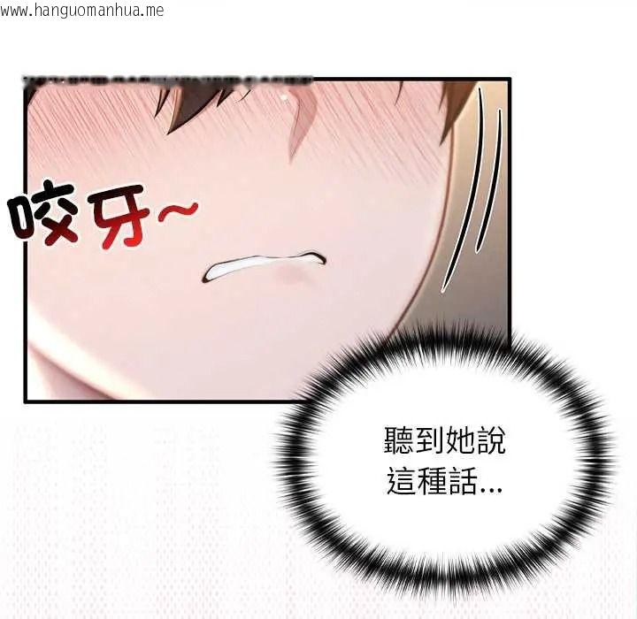 韩国漫画异世界骑士团长韩漫_异世界骑士团长-第81话在线免费阅读-韩国漫画-第144张图片