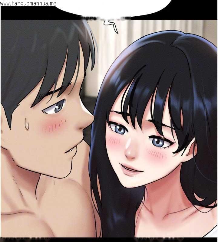 韩国漫画韶恩韩漫_韶恩-第108话-与旧情人成主仆关系在线免费阅读-韩国漫画-第53张图片