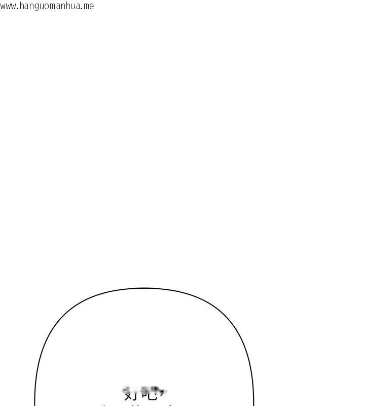 韩国漫画欲债韩漫_欲债-第24话-欢场老手的败北在线免费阅读-韩国漫画-第170张图片