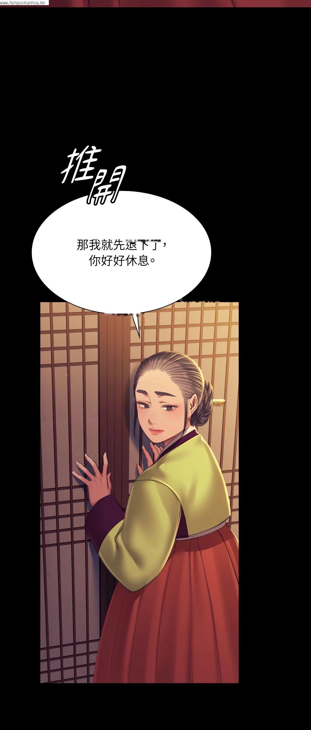 韩国漫画小姐韩漫_小姐-第156话在线免费阅读-韩国漫画-第61张图片