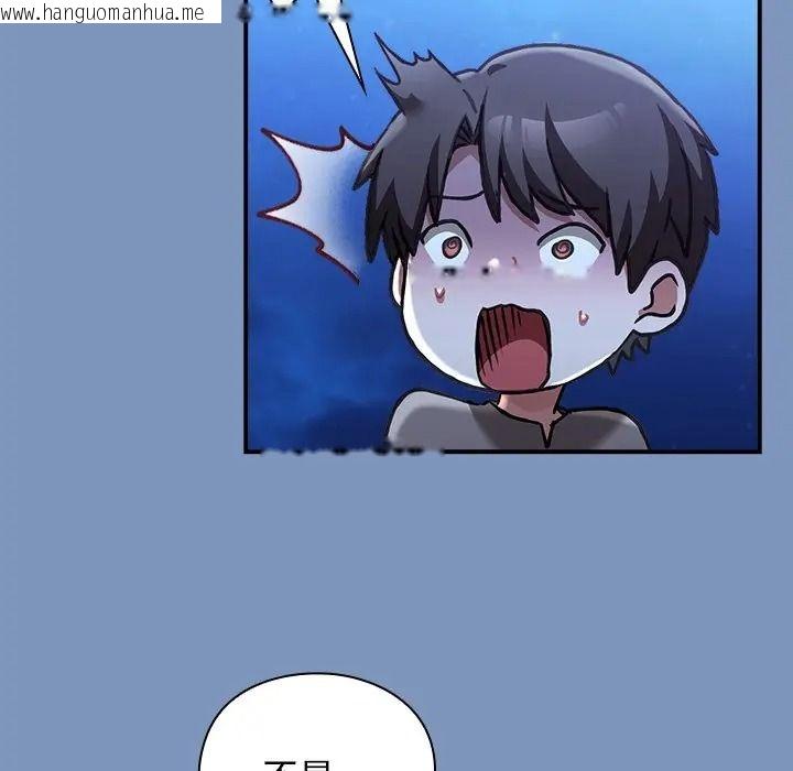 韩国漫画扑通扑通终极密码韩漫_扑通扑通终极密码-第30话在线免费阅读-韩国漫画-第87张图片