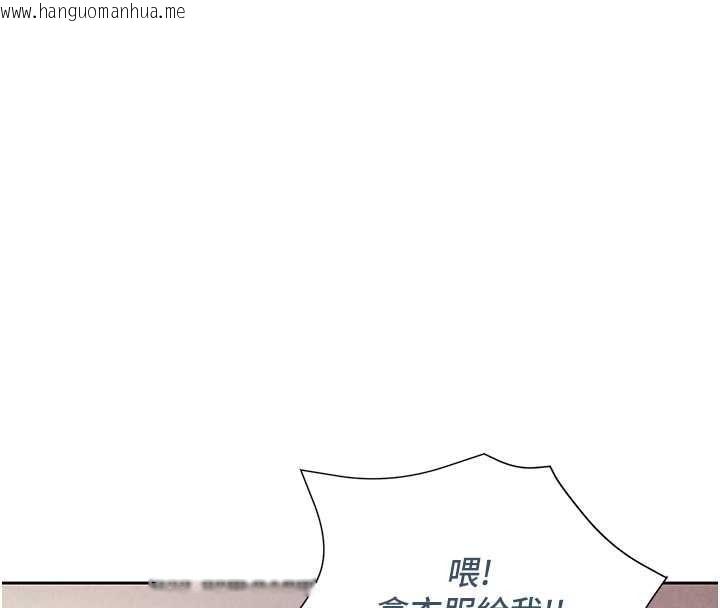 韩国漫画一发致富韩漫_一发致富-第2话-做得到我就让你干一次在线免费阅读-韩国漫画-第197张图片