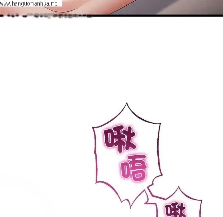 韩国漫画与初恋的意外同居韩漫_与初恋的意外同居-第79话在线免费阅读-韩国漫画-第92张图片