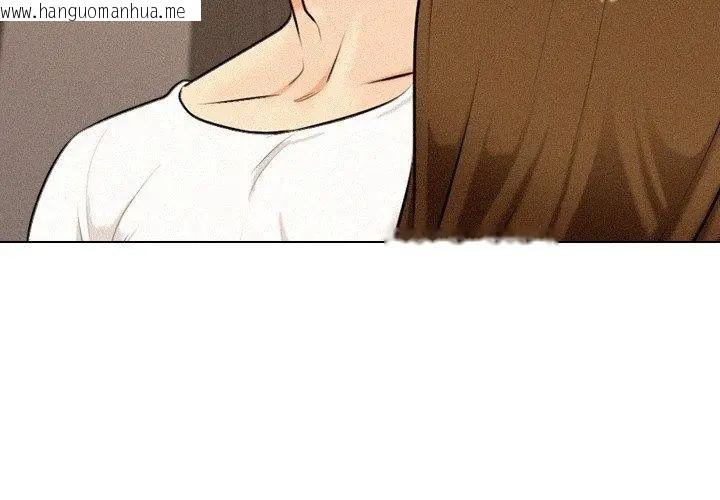 韩国漫画纯洁游戏韩漫_纯洁游戏-第2话在线免费阅读-韩国漫画-第110张图片